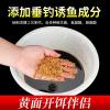 红糖水可以开饵料吗