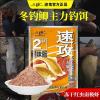 钓鱼怎么减轻饵料比重