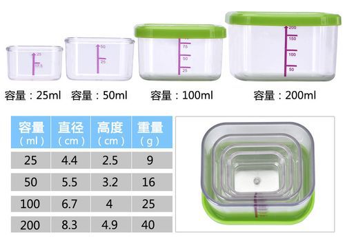 饵料杯100是多少克