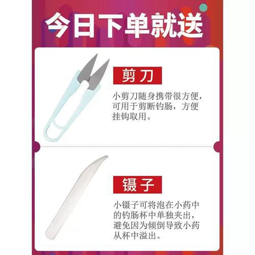 鲳鱼怎么钓用什么饵料