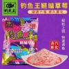 鱼塘钓鱼饵料用什么好