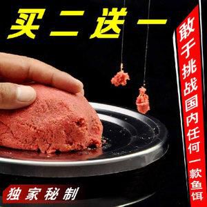 怎样让鱼钩饵料残留多些