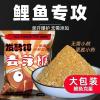 发酵饵料鲫鱼要吃吗