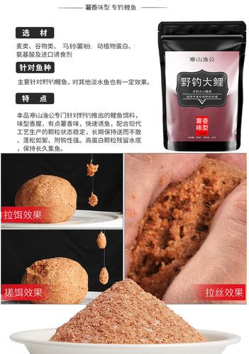 立冬钓鲤鱼用什么饵料