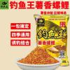 薯香味饵料什么鱼吃