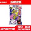 这时节钓鱼用什么饵料