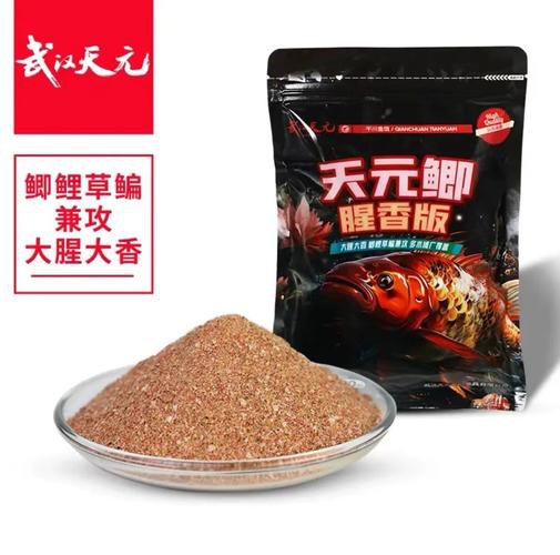 商品饵料香味是什么