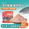 钓白鲢什么商品饵料好