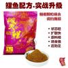 生口鲤鱼用什么饵料