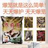 笼子抓泥鳅用什么饵料