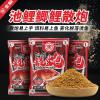 小黄面搭配什么商品饵料