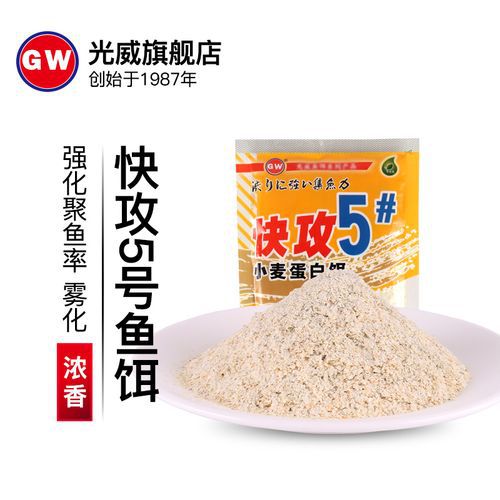 饵料雾化需要加什么