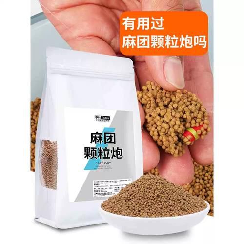 怎么和饵料才能雾化快