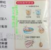 发酵鲢鳙饵料如何使用