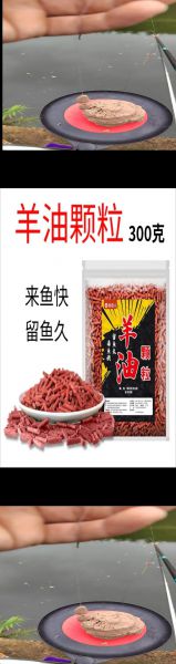 北方春天钓鱼用什么饵料