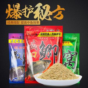 黑坑鲫鱼必杀鲫饵料