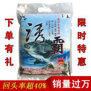 黑鲷能用商品饵料钓吗