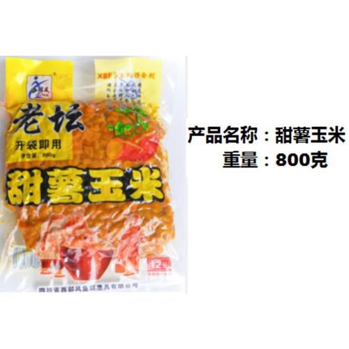 钓鲫鱼饵料加啤酒好吗