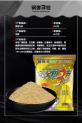 秋天夜钓鱼用什么饵料