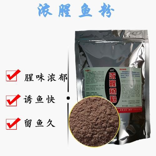 怎样在饵料里添加鱼粉