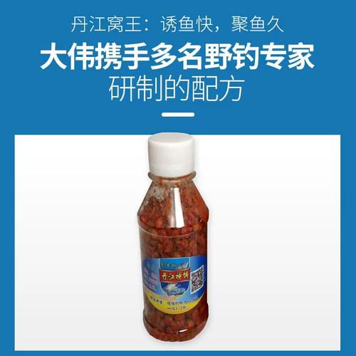 南阳丹江钓鱼用什么饵料