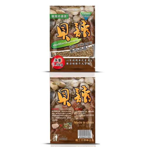 黑鲷用什么自制饵料