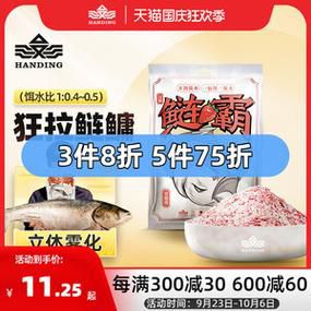 春夏季钓鱼用什么饵料