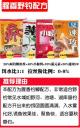 贵州春天钓鱼用什么饵料