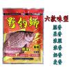 秋天钓鱼鲫鱼用什么饵料