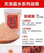 东北秋季鲫鱼饵料配方