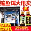 掉武昌鱼用什么饵料