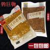 中药鲤鱼玉米饵料配方