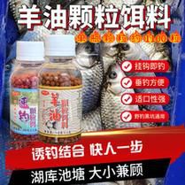 海里垂钓用什么饵料