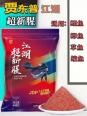 鲫鱼垂钓用什么饵料