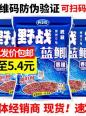 秋季适合什么味型饵料