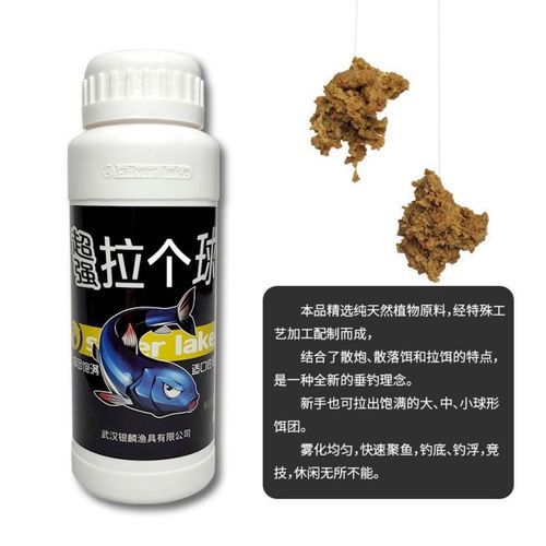 拉大球饵料配方散落