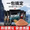 网箱旁边钓鱼用什么饵料