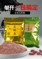 钓石斑鱼鱼用什么饵料