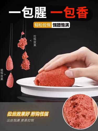 钓鱼鱼不吃饵料咋办