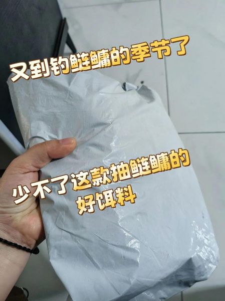 饵料老是脱钩怎么办