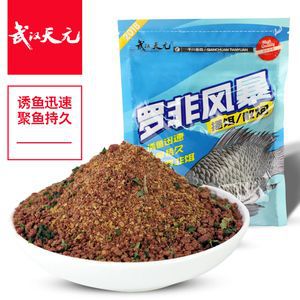 钓罗飞鱼的商品饵料