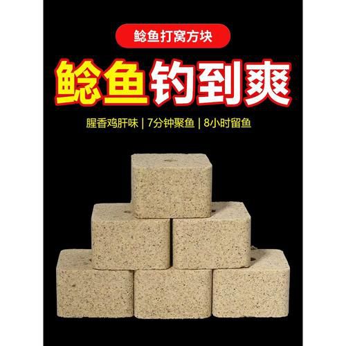 冬天掉鲶鱼用什么饵料