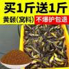 钓船丁鱼用什么饵料