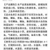 钓鱼什么饵料要加药水