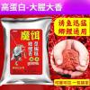 自制小鲫鱼拉丝饵料