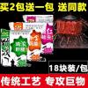 爆炸钩商品饵料怎么配比