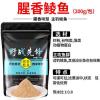 深圳洪湖钓鱼用什么饵料