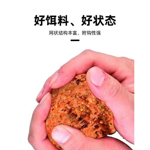 水质肥瘦和饵料使用