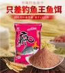 春节钓鱼用什么商品饵料