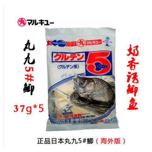 哪些饵料和荒食相仿